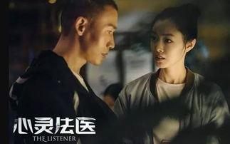 推理电视剧国产