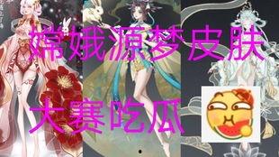 娱乐吃瓜君王源,娱乐吃瓜界的“瓜王”传奇