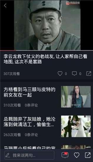 娱乐吃瓜喷子视频,视频背后的真相与争议
