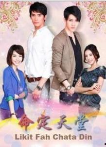 son主演的电视剧,激情岁月，热血青春