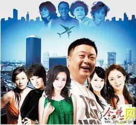 电视剧二哥,兄弟情深，共度风雨